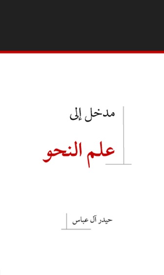 book 1