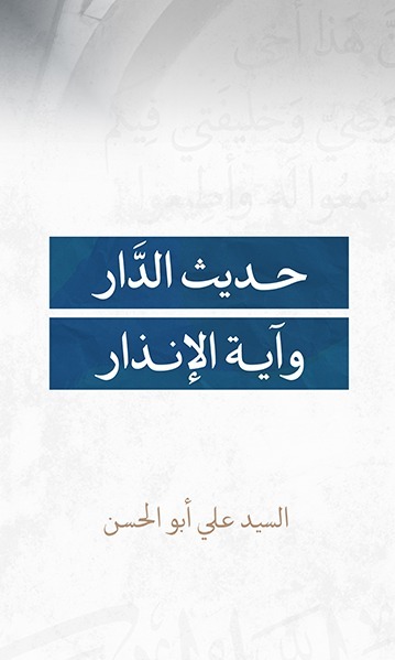 book 1