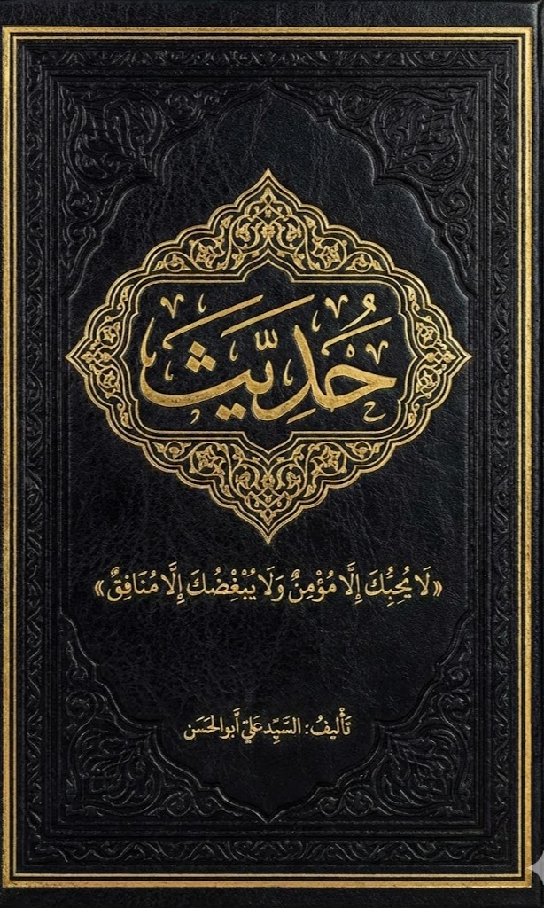 book 1