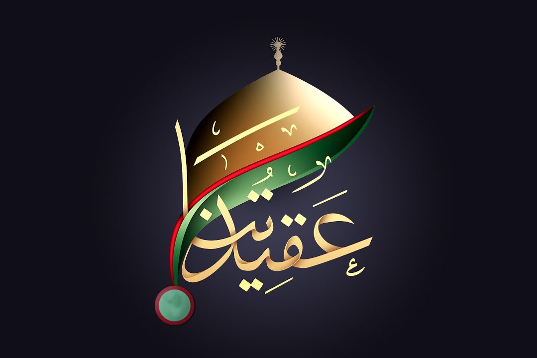 Your Image